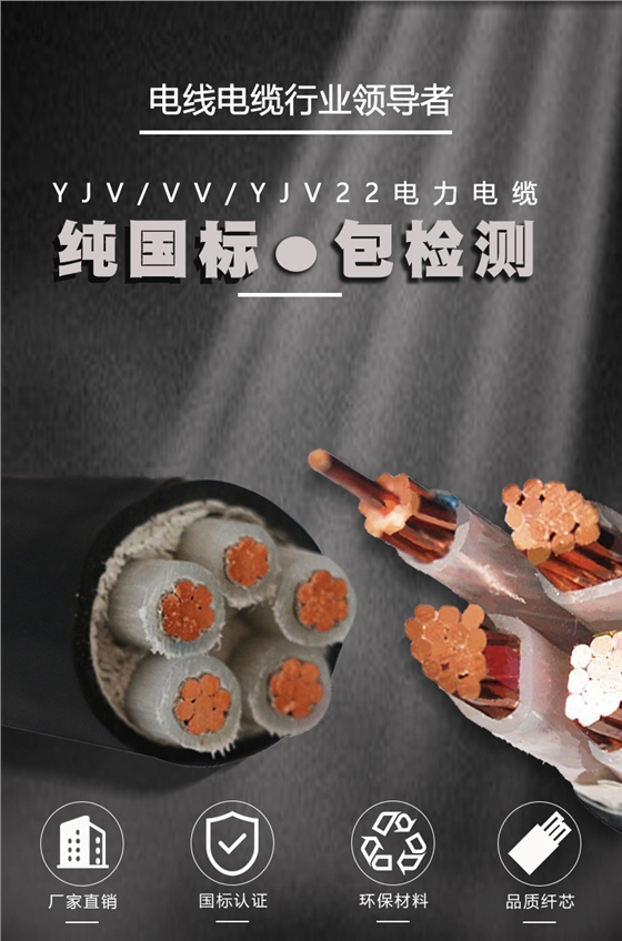 yjv-yjv22通用详情页_01.jpg